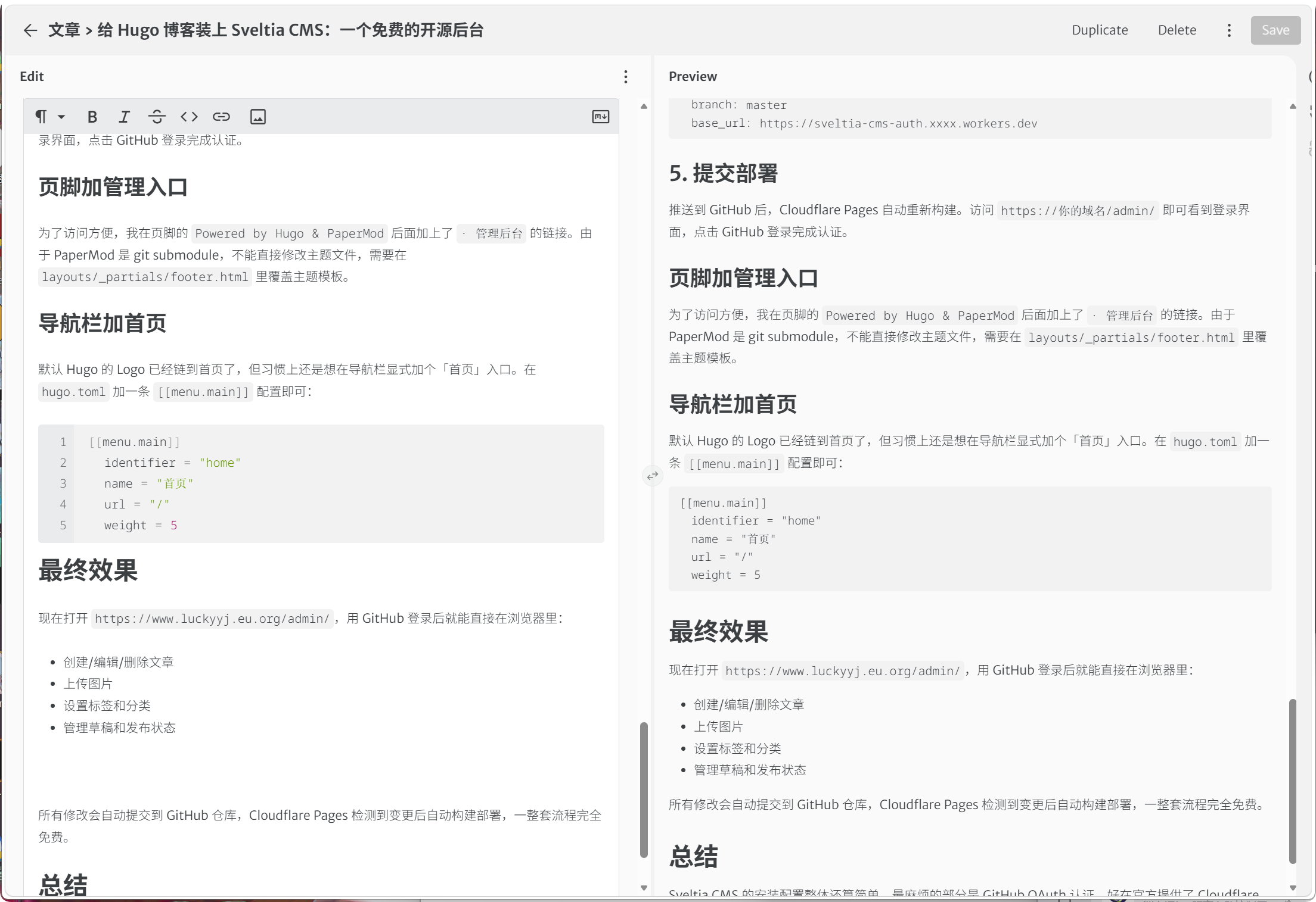 界面